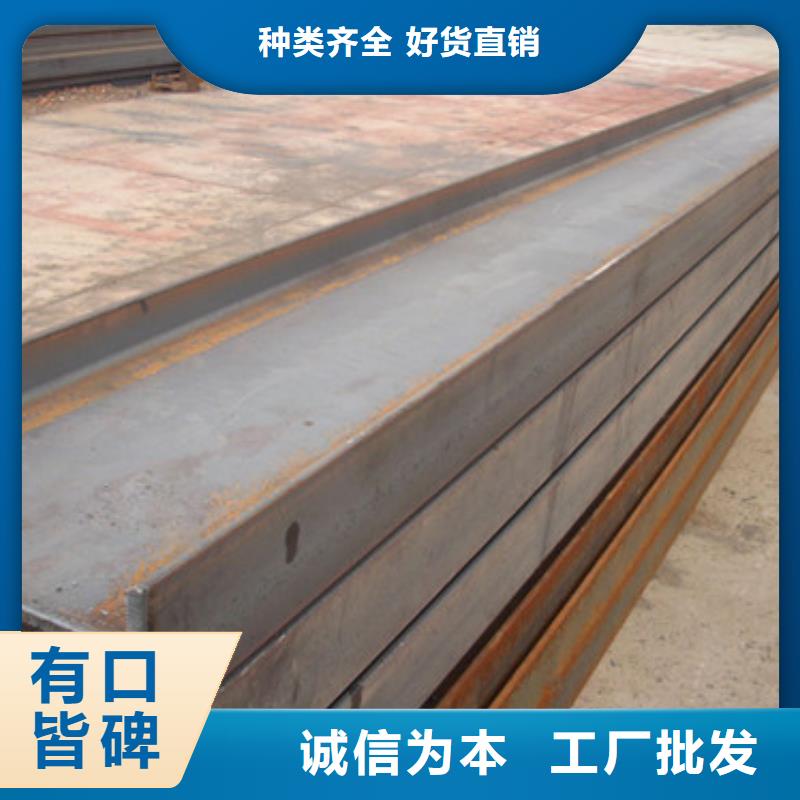 【H型鋼】熱鍍鋅C型鋼廠家直銷省心省錢