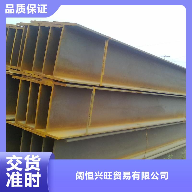 H型鋼,無(wú)縫方矩管廠家