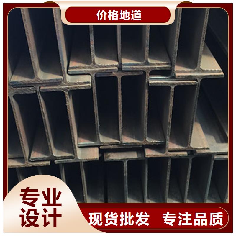 H型鋼熱鍍鋅h型鋼支持大批量采購