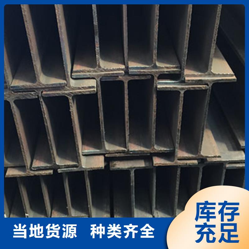 H型鋼熱鍍鋅C型鋼保障