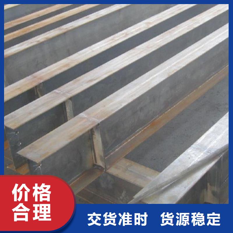 H型鋼-熱鍍鋅槽鋼精工打造