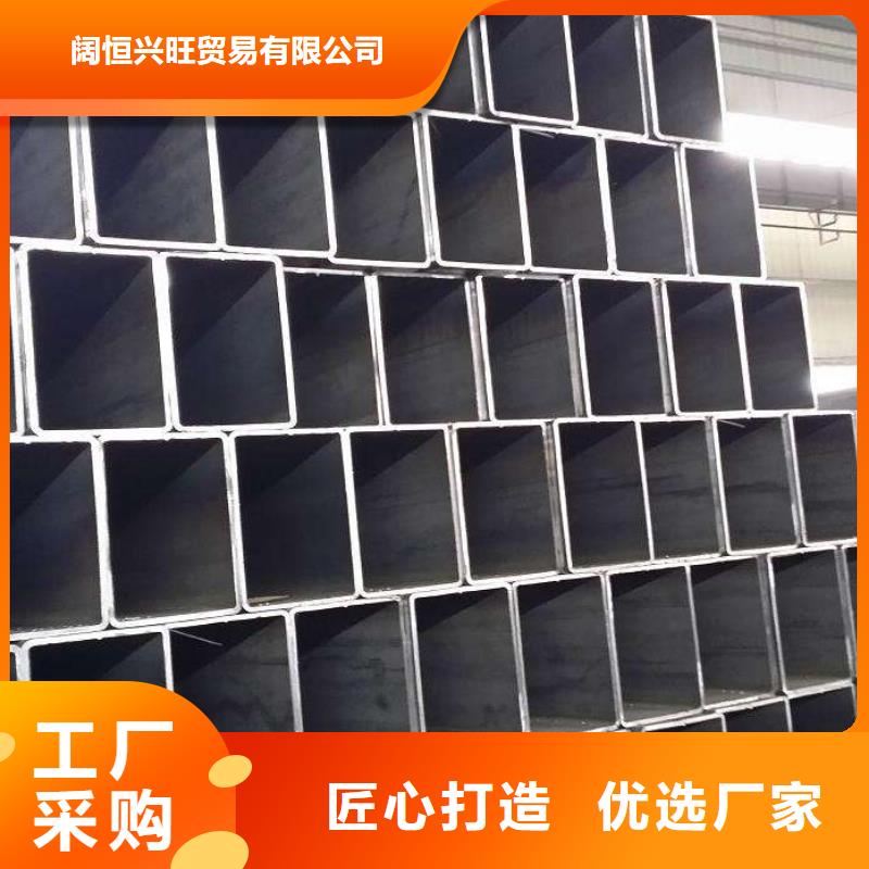 方管熱鍍鋅h型鋼用心服務(wù)