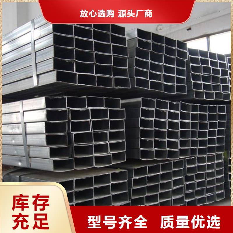 方管-熱鍍鋅槽鋼用途廣泛