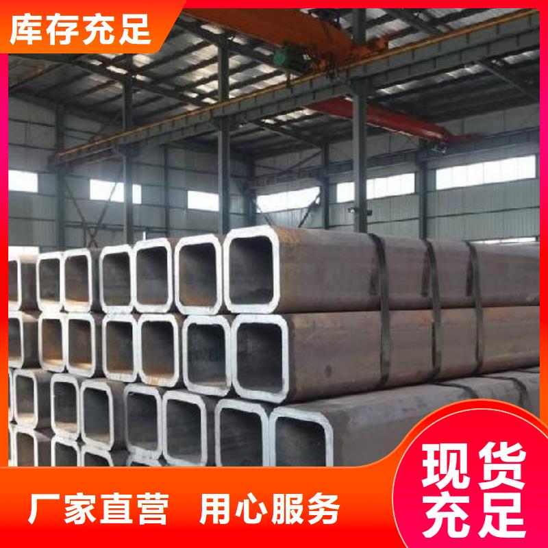 方管,熱軋鋼板廠家直銷售后完善