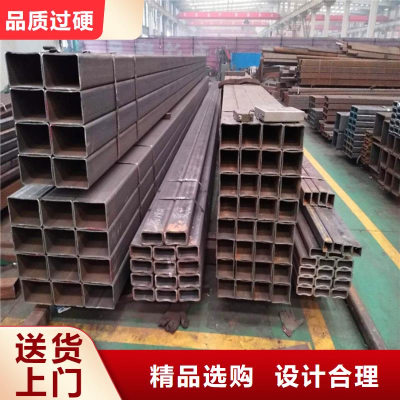 【方矩管】熱鍍鋅槽鋼質量無憂
