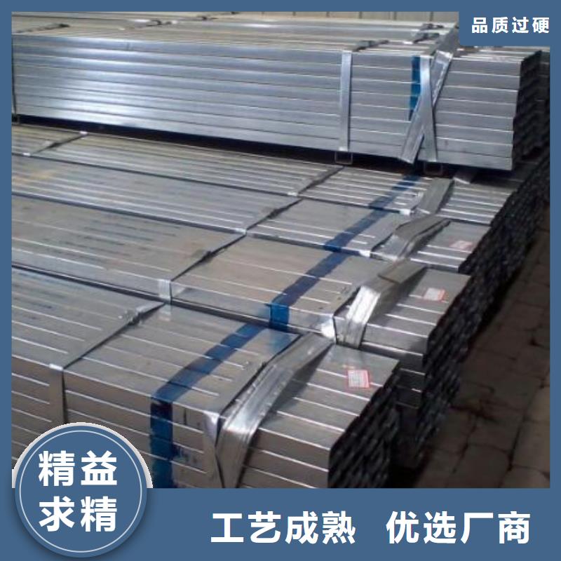 鍍鋅方管【熱鍍鋅C型鋼】品種全