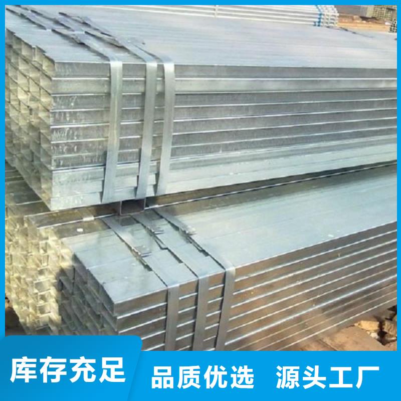 鍍鋅方管熱鍍鋅角鋼從廠家買售后有保障