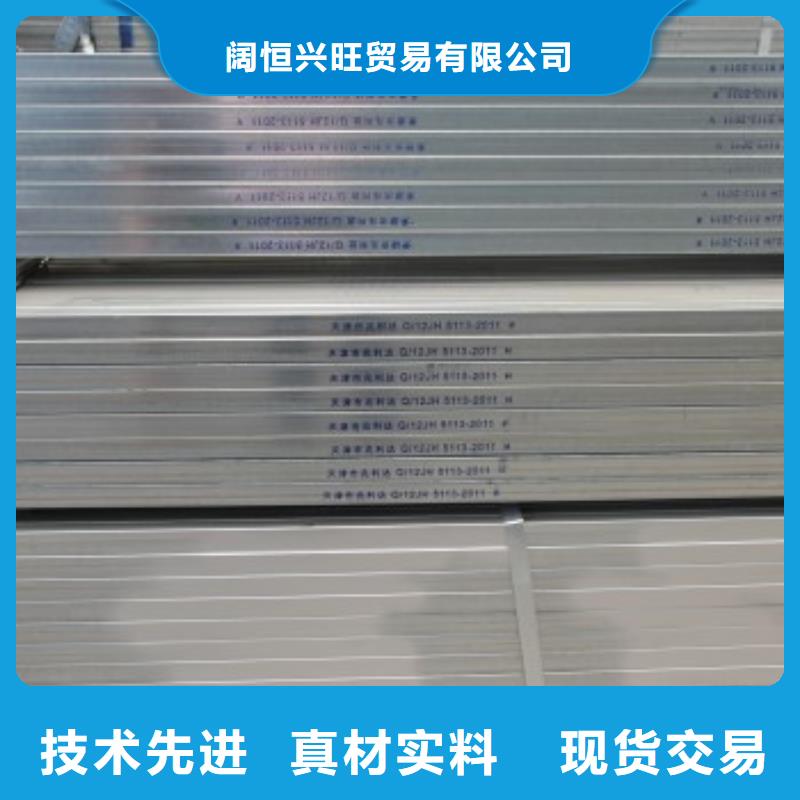 鍍鋅方管【熱鍍鋅C型鋼】價格公道合理