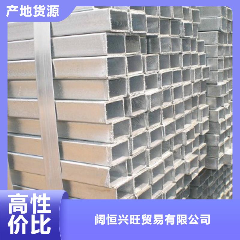 鍍鋅方管【熱鍍鋅C型鋼】價格公道合理
