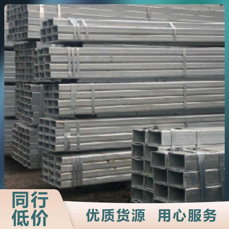 鍍鋅方管熱鍍鋅h型鋼常年供應