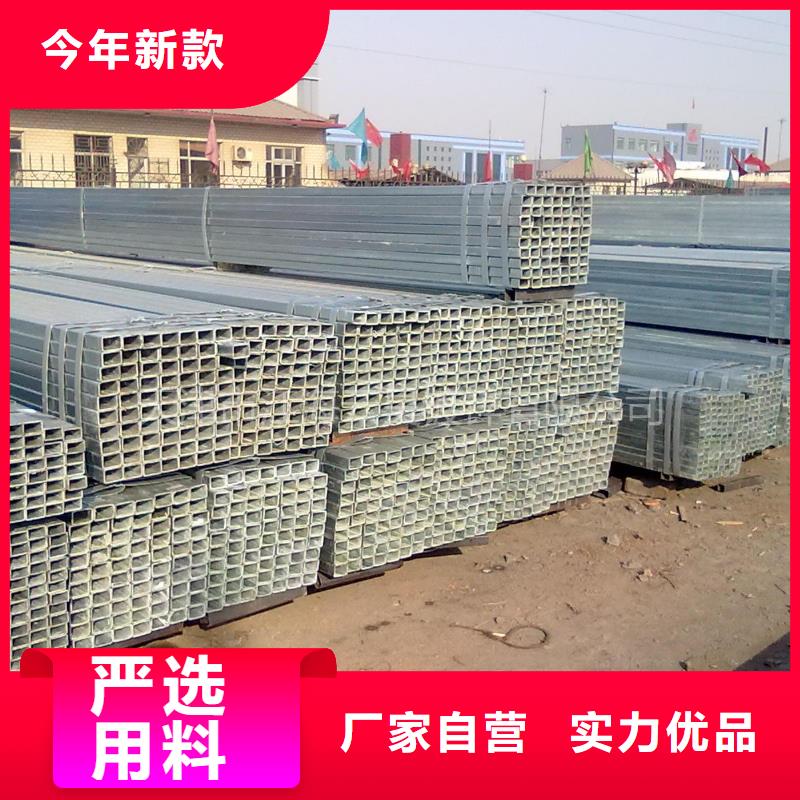 鍍鋅方管熱鍍鋅角鋼從廠家買售后有保障