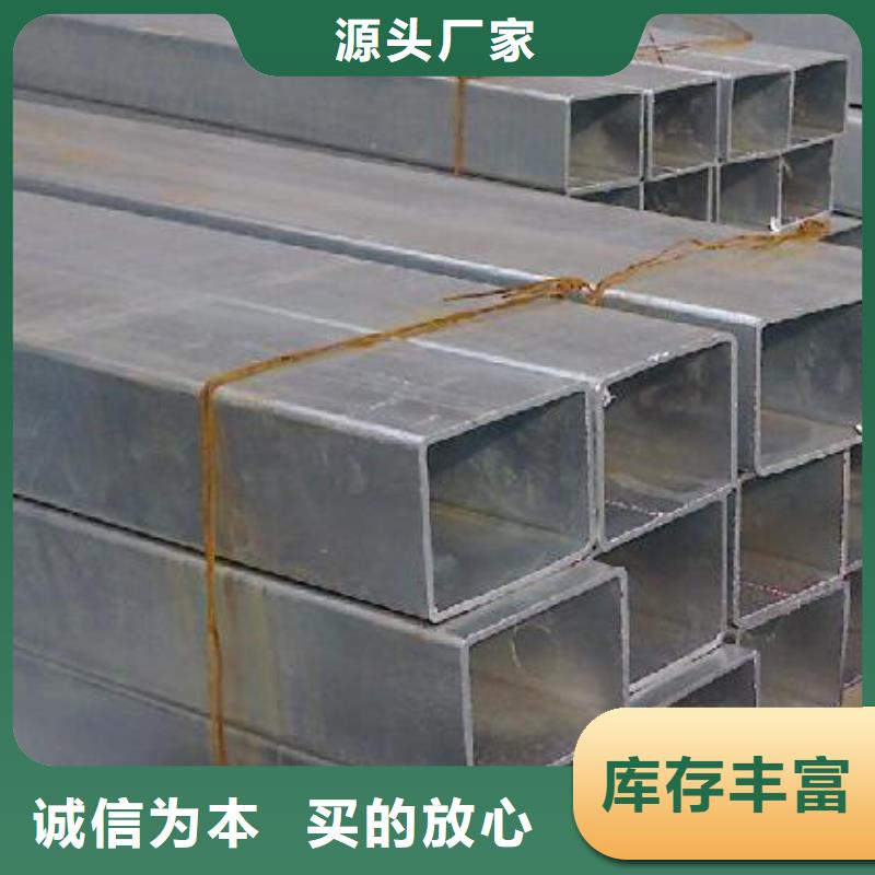鍍鋅方矩管熱鍍鋅工字鋼優勢