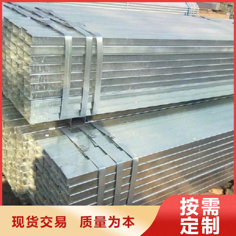 鍍鋅方矩管熱鍍鋅h型鋼品質無所畏懼