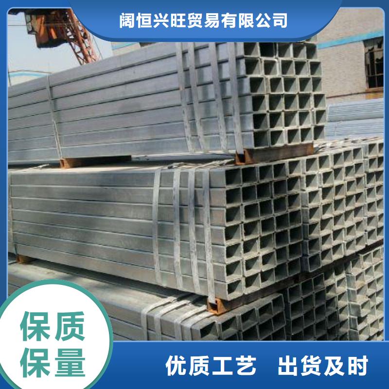 镀锌方矩管-热轧钢板大量现货