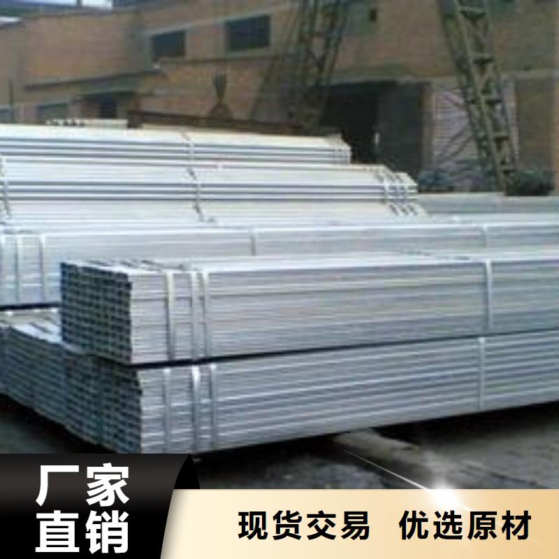 鍍鋅方矩管熱鍍鋅C型鋼匠心制造