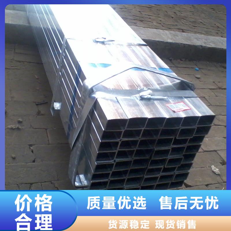 一手货源源头厂家 【镀锌方矩管】-热镀锌槽钢来图定制