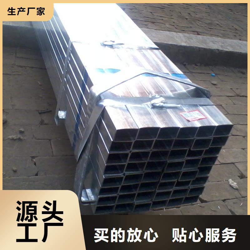 鍍鋅方矩管熱鍍鋅工字鋼您身邊的廠家