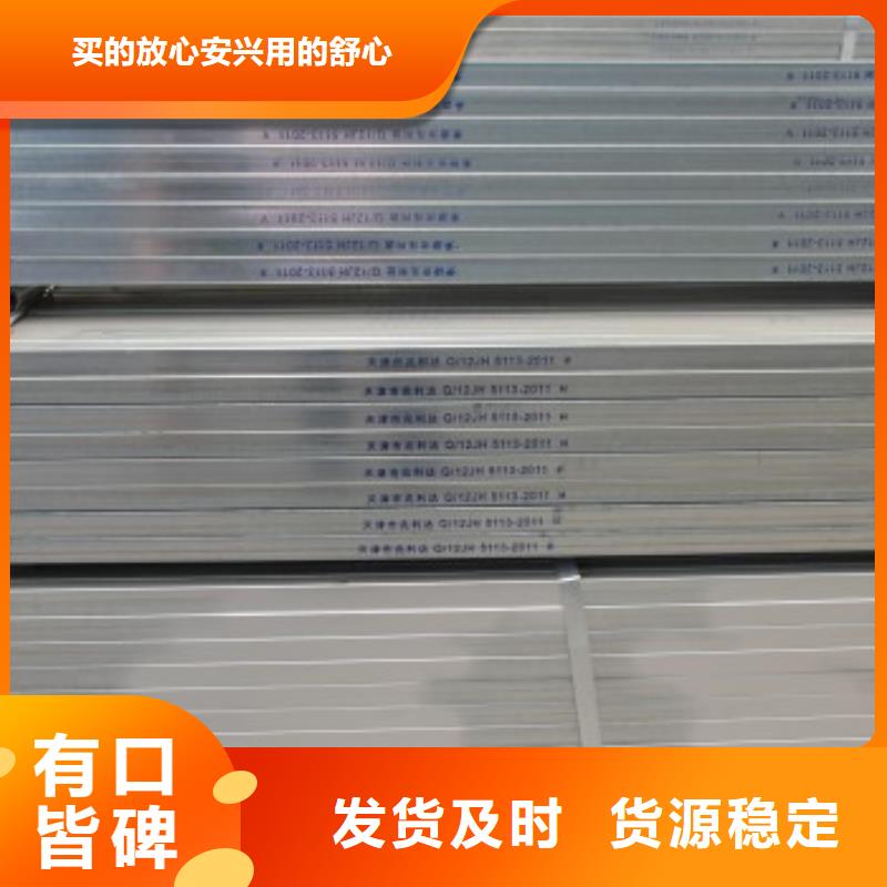 【鍍鋅方矩管熱鍍鋅圓鋼生產型】
