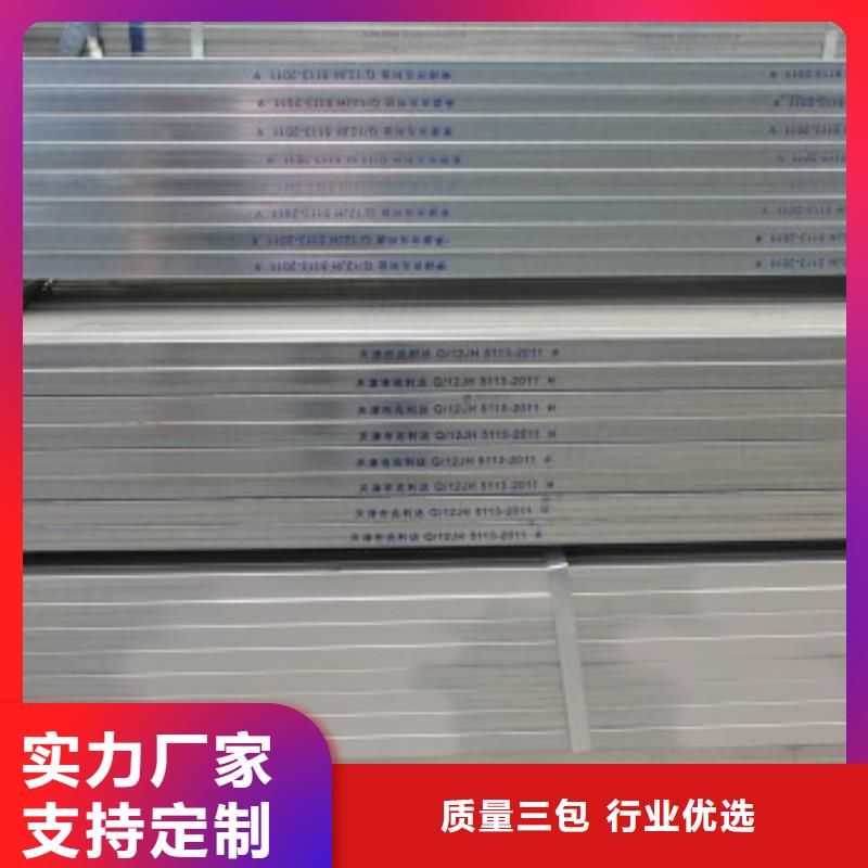 一手货源源头厂家 【镀锌方矩管】-热镀锌槽钢来图定制