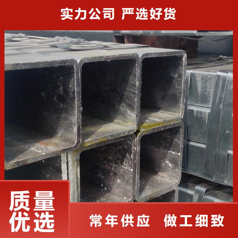 鍍鋅方矩管-熱鍍鋅角鋼品質(zhì)服務誠信為本