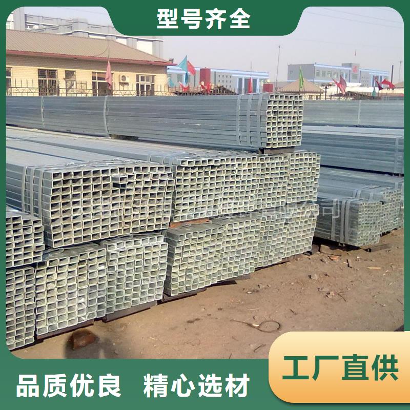 镀锌方矩管热镀锌C型钢厂家直销