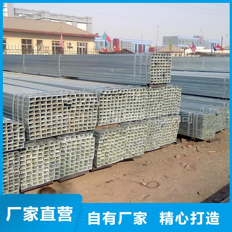 鍍鋅方矩管熱鍍鋅工字鋼優勢