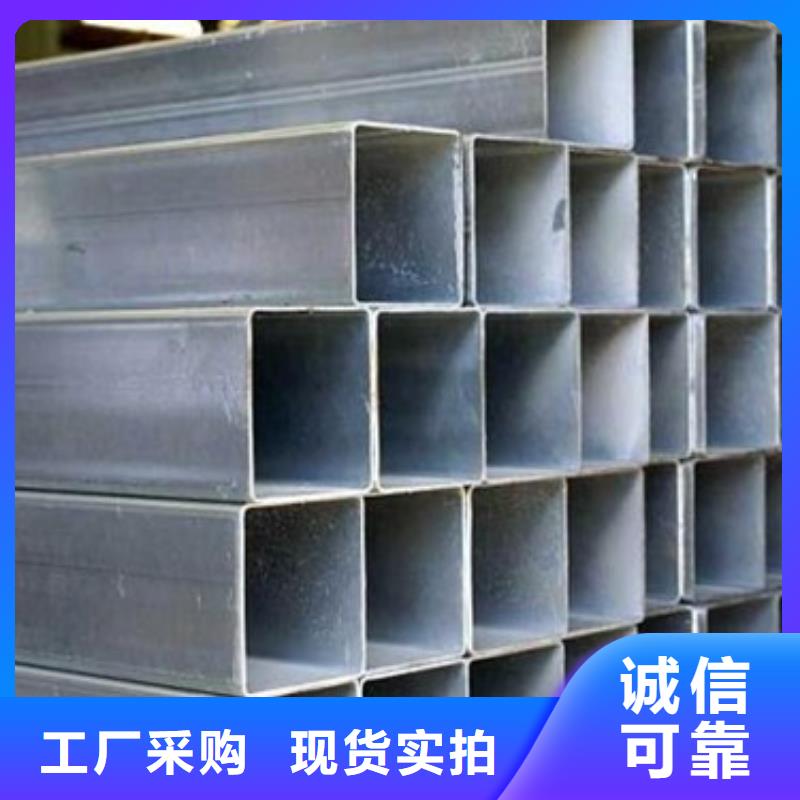 鍍鋅方矩管熱鍍鋅h型鋼品質無所畏懼