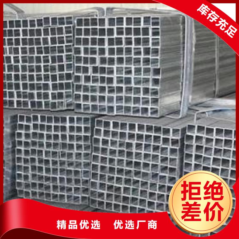 鍍鋅方矩管熱鍍鋅h型鋼品質無所畏懼
