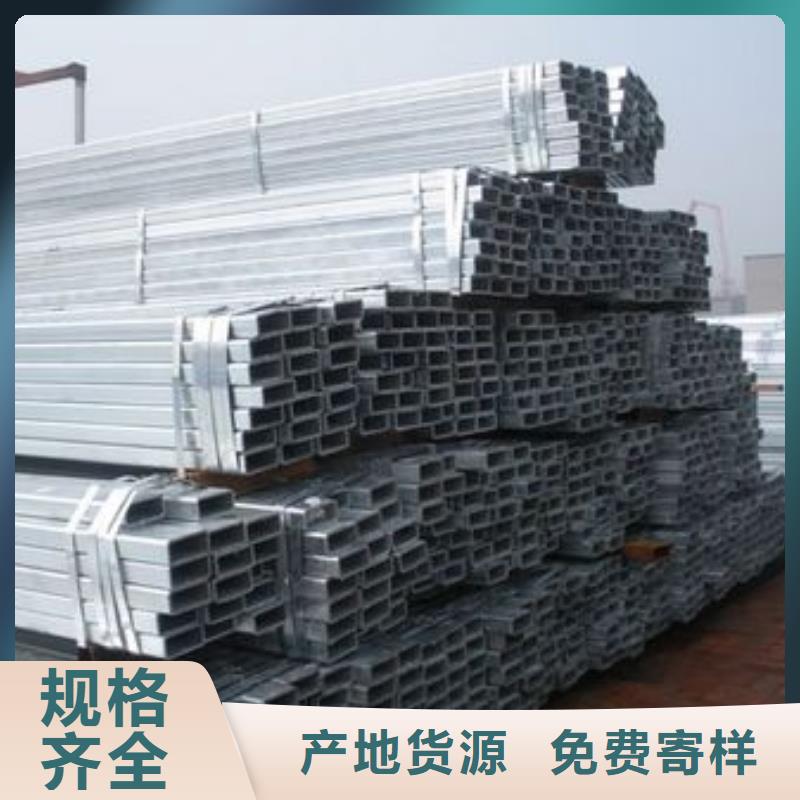 鍍鋅方矩管熱鍍鋅h型鋼品質無所畏懼
