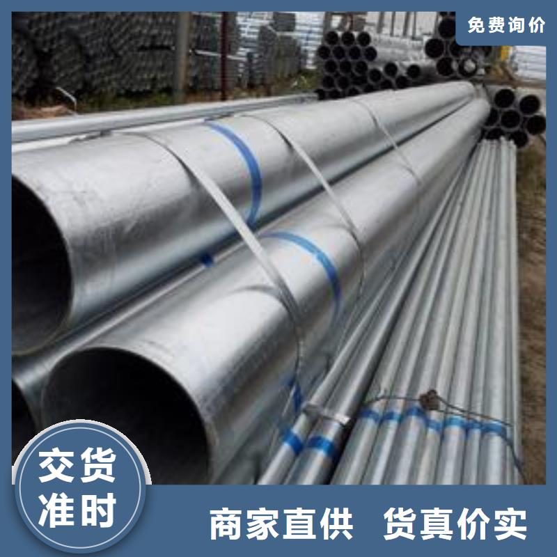 【鍍鋅管熱鍍鋅C型鋼源頭工廠量大優(yōu)惠】