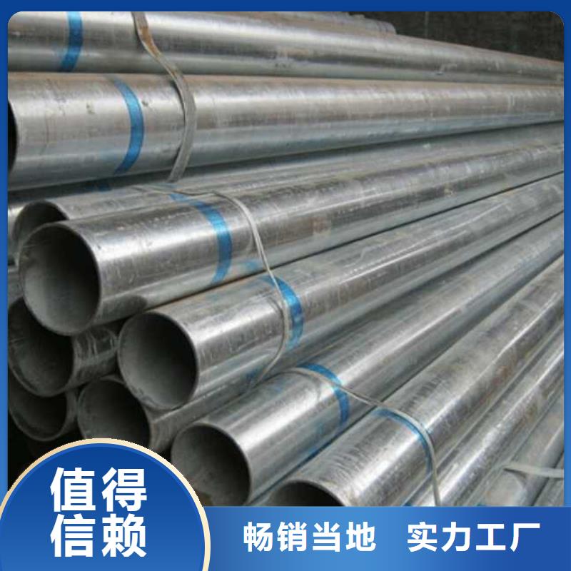 镀锌管-【热镀锌槽钢】质量检测