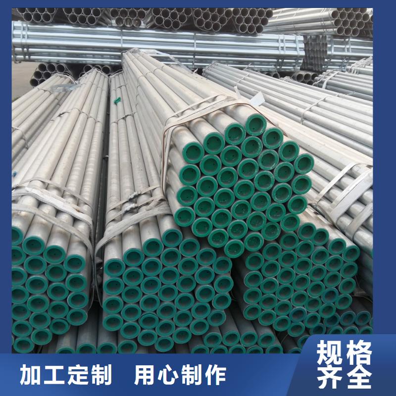 鍍鋅管_熱鍍鋅圓鋼源頭廠家供應