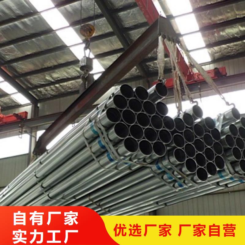 鍍鋅管_熱鍍鋅h型鋼質量為本