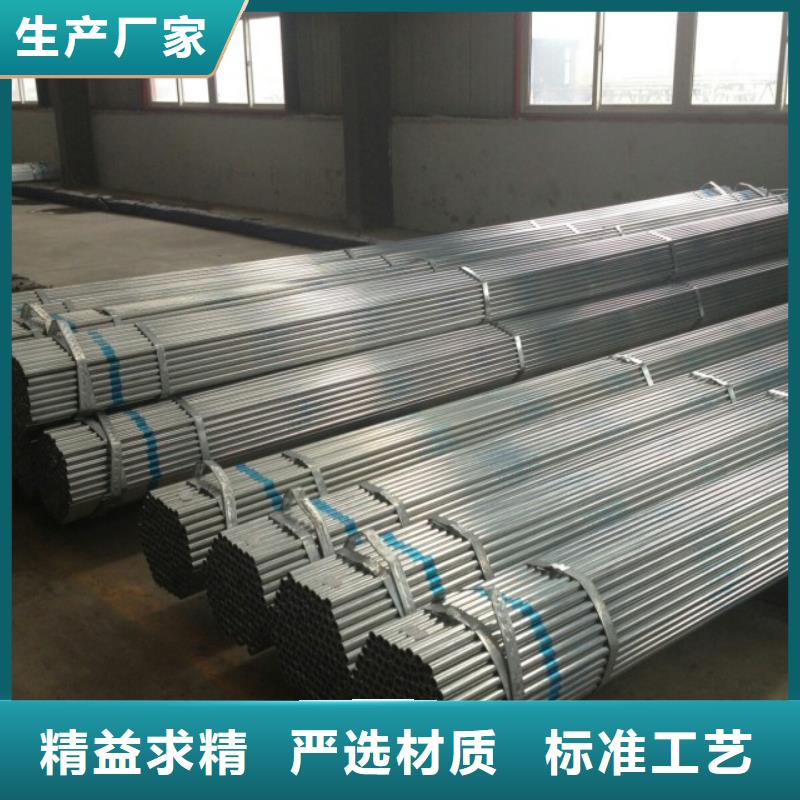 鍍鋅管熱軋鋼板N年生產(chǎn)經(jīng)驗
