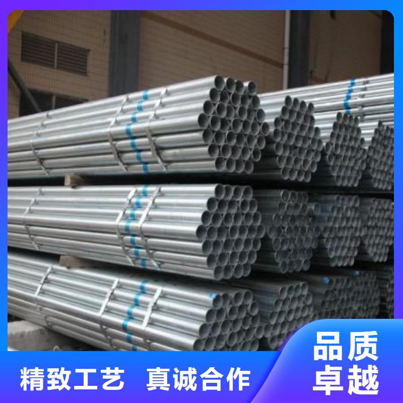 鍍鋅管【熱鍍鋅圓鋼】N年專注