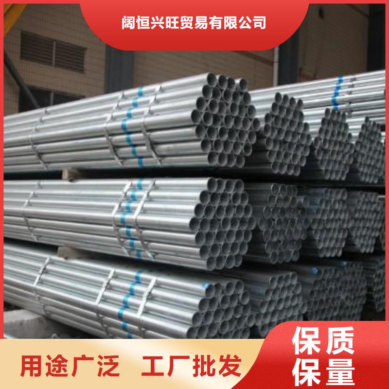鍍鋅管熱鍍鋅工字鋼口碑好實(shí)力強(qiáng)
