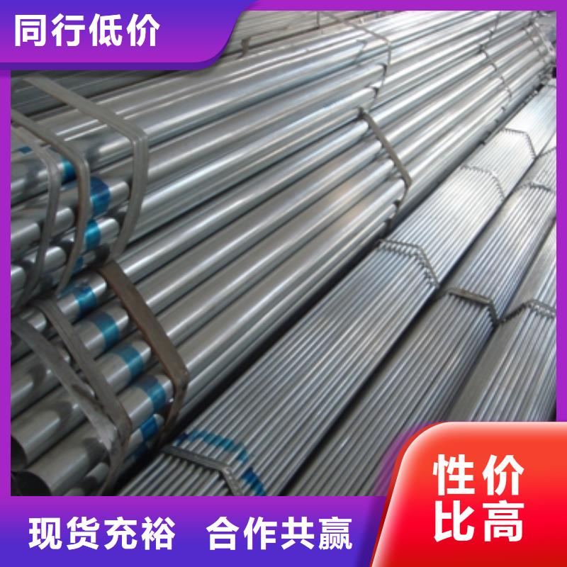 【鍍鋅管熱鍍鋅C型鋼源頭工廠量大優惠】