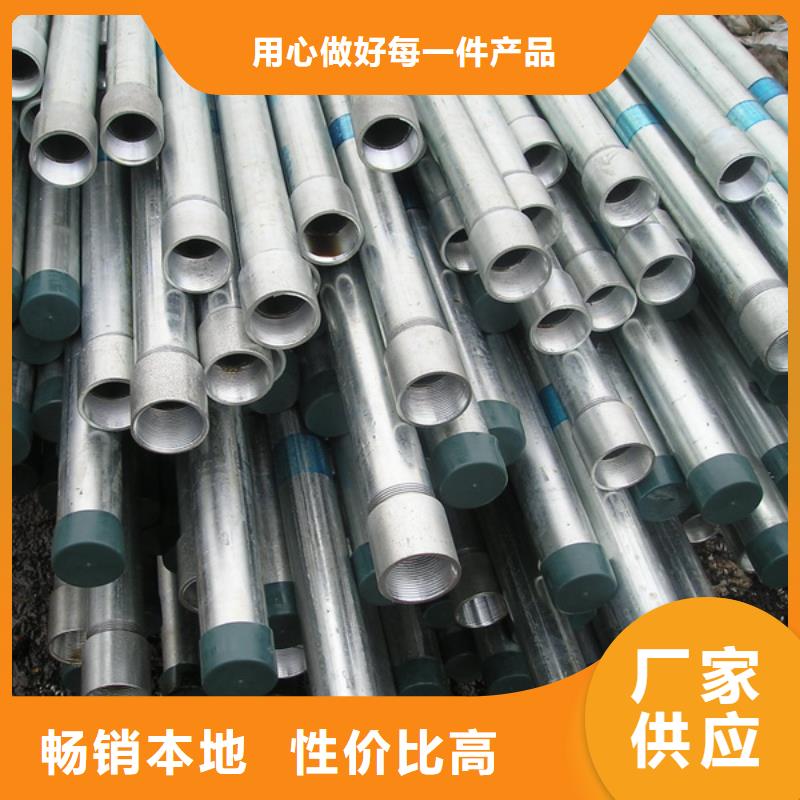 【鍍鋅管熱鍍鋅C型鋼源頭工廠量大優惠】