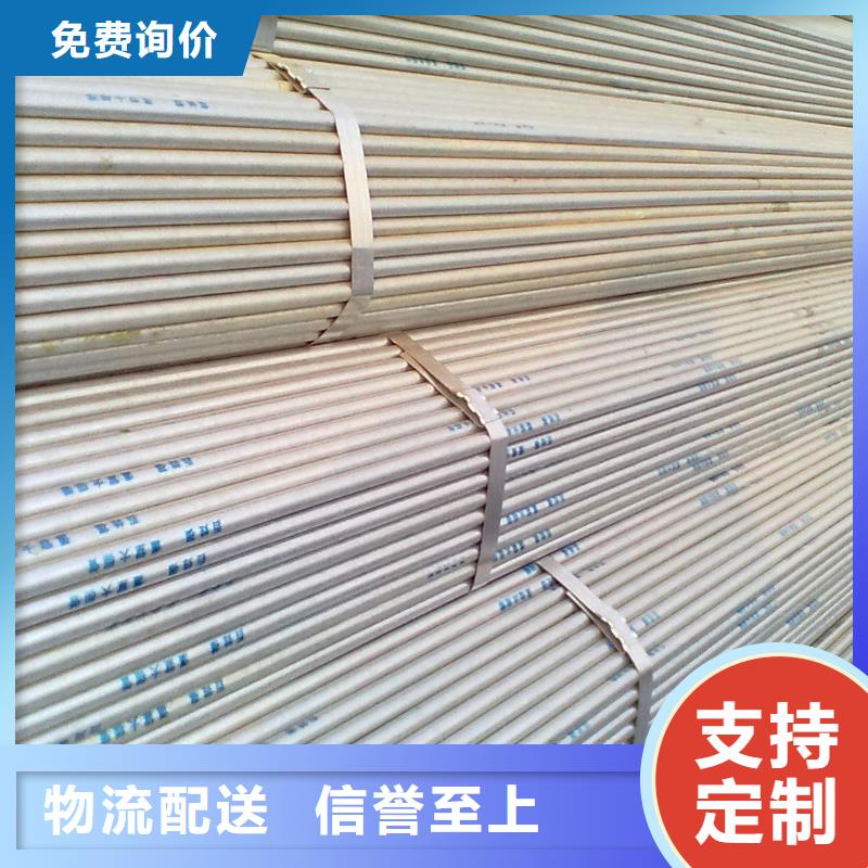 鍍鋅管熱軋鋼板N年生產(chǎn)經(jīng)驗