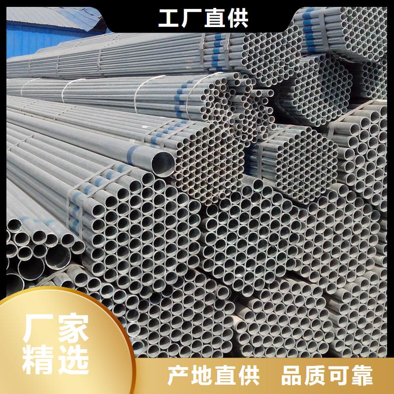 鍍鋅管_熱鍍鋅圓鋼源頭廠家供應