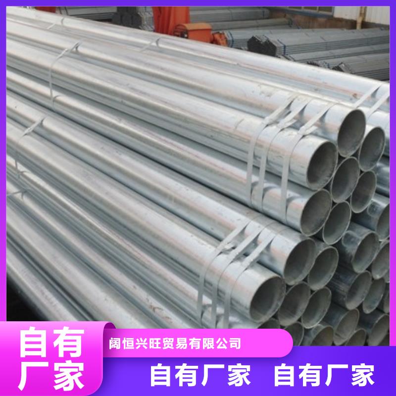 【鍍鋅管】熱鍍鋅圓鋼懂您所需