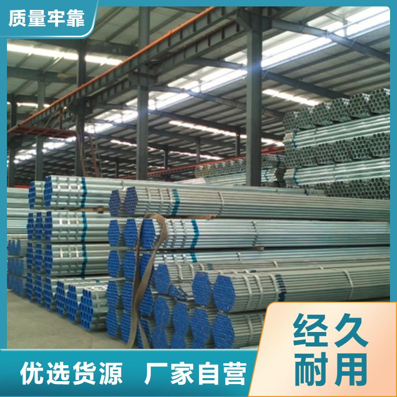 鍍鋅管_熱鍍鋅h型鋼專注生產制造多年