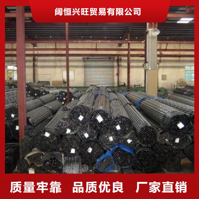 焊管熱鍍鋅圓鋼專(zhuān)業(yè)信賴廠家