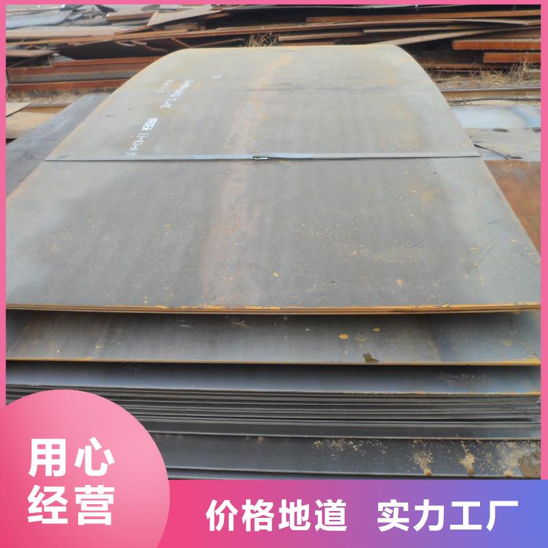 鋼板無縫方矩管現貨