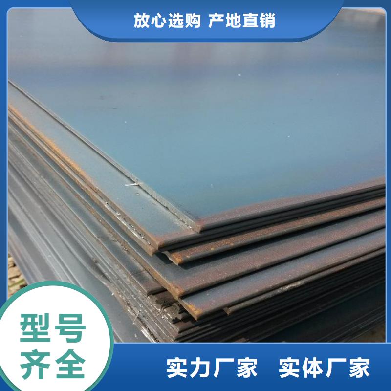 鋼板熱鍍鋅槽鋼多年行業經驗