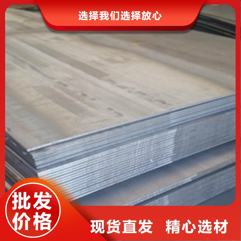 鋼板熱鍍鋅槽鋼現貨批發