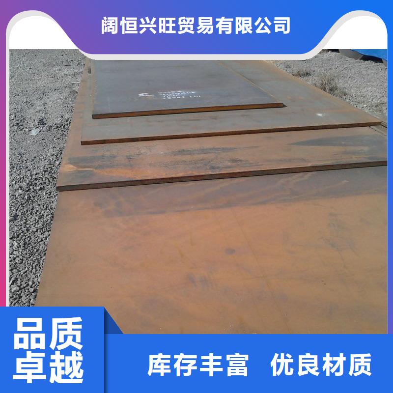 鋼板_熱鍍鋅C型鋼應用領域