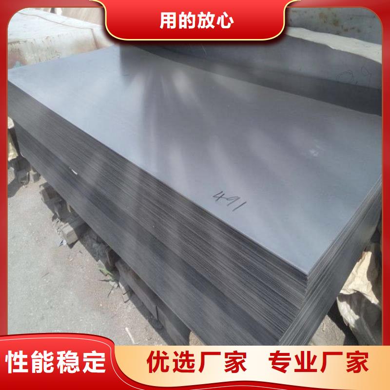 鋼板-熱鍍鋅圓鋼貨品齊全