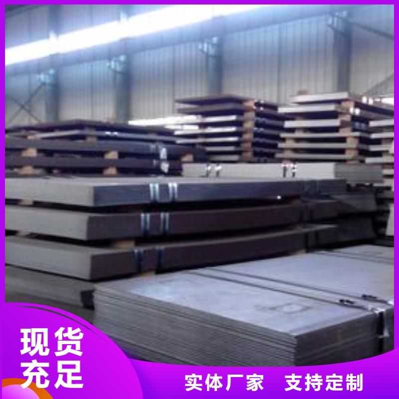 鋼板熱鍍鋅槽鋼多年行業經驗