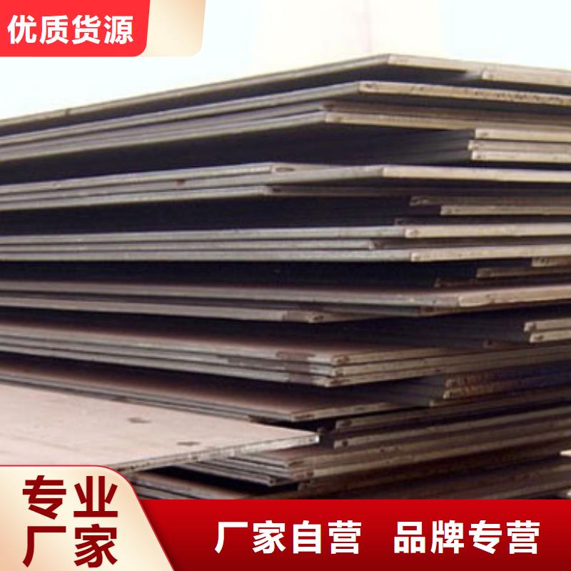 鋼板-熱鍍鋅槽鋼質量上乘